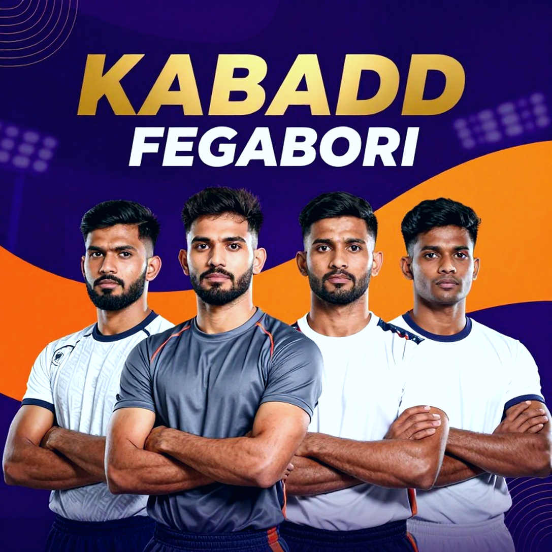 এশিয়ান গেমস ২০২৬-এর কাবাডি: সম্প্রচারের প্রশ্নটা রইল, উত্তরটা গেল কোথায়